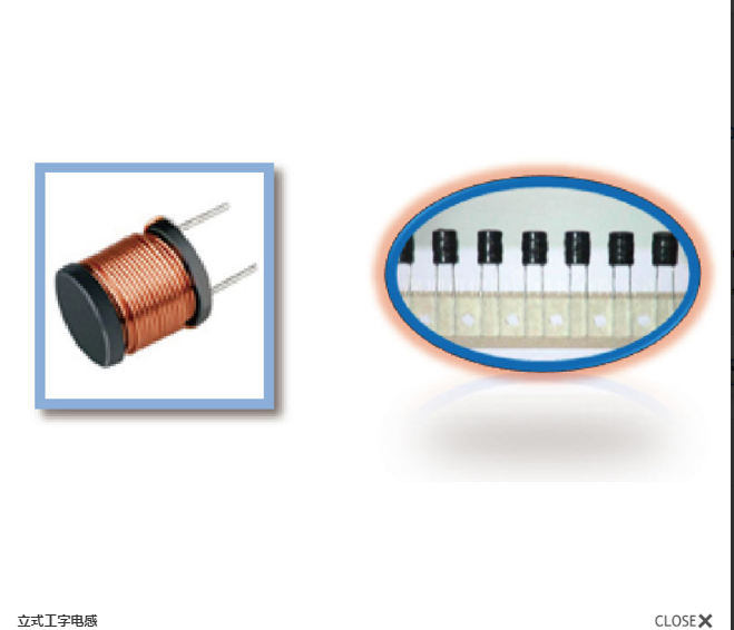 387157476038334.png Inductor vertical en forma de I 1.png
